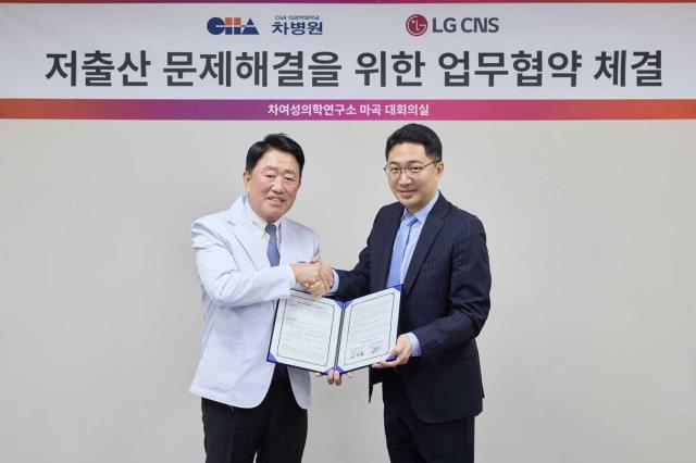 (From left) Han Se-yeol, head of the infertility center at Magok CHA Hospital, and Ko Young-mok, an executive director and CHO at LG CNS