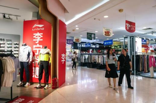 [중국 경제] 중국 전자상거래 육성 본격화…내수 확대 총력