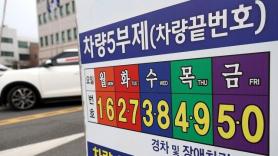 Doanh nghiệp thắt chặt tiết kiệm năng lượng do nhu cầu điện tăng cao