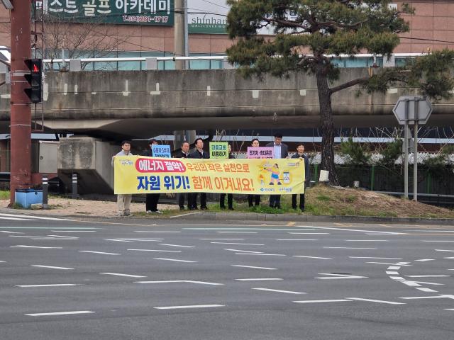 경북도포항시 대국민 에너지 절약 캠페인 장면 사진경상북도