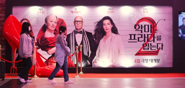 A promotional space for The Devil Wears Prada 2 is set up at CGV in Yongsan-gu Seoul April 6 2026 AJP Han Jun-gu
