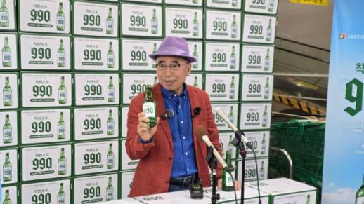 소주 한 병만은 부담 없이… 선양소주, 990원 소주 내놓은 사연