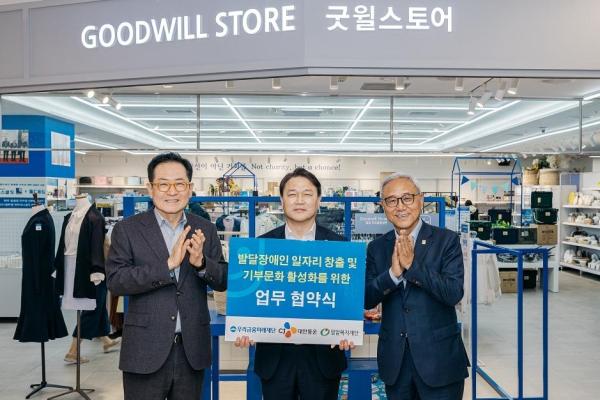 지난 2일 서울 중구 우리은행 본점에서 진행된 CJ대한통운·우리금융미래재단·밀알복지재단 업무 협약식 사진CJ대한통운