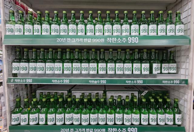 선양소주의 착한소주 990이 6일 서울 송파구 가락몰 다농마트에 진열돼 있다 사진김현아 기자