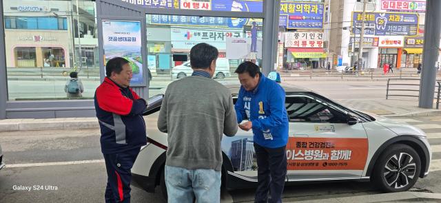 사진임병택 예비후보