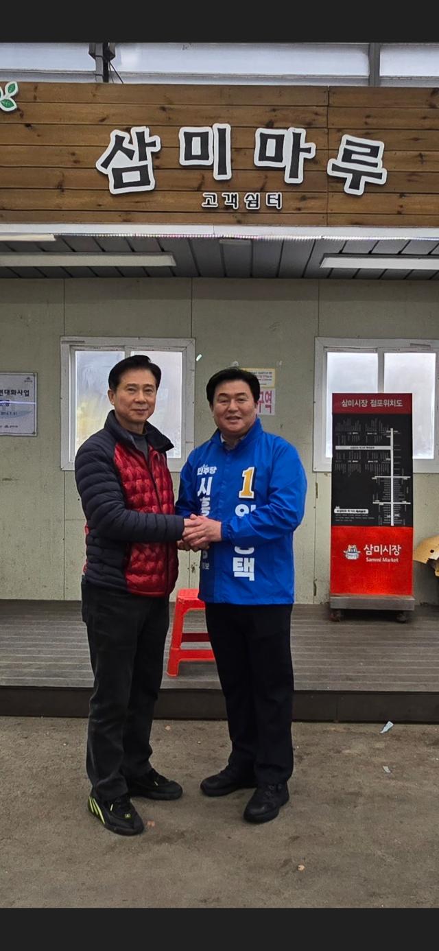 사진임병택 예비후보