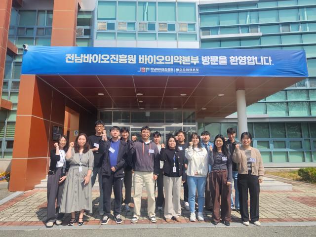 전남바이오진흥원 바이오의약본부가‘2026년 조선대학교 약학대학생 제약실무실습’을 3월 23일부터 2주간 진행했다