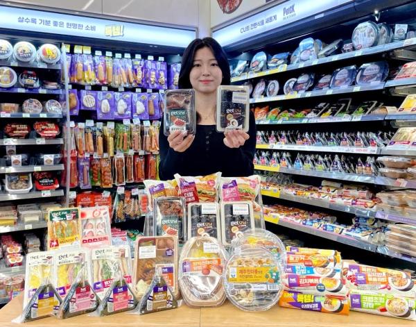모델이 CU의 할인 특별 기획 상품을 들고 있다 사진CU