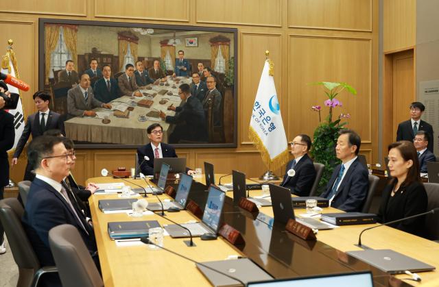 지난 2월 26일 한국은행의 금융통화위원회 통화정책방향회의 사진한국은행