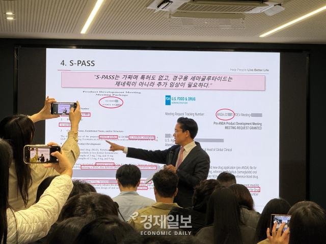 전 대표가 경구용 세마글루타이드는 제네릭이 아니라 추가 임상이 필요하다는 의혹에 대한 답변으로 FDA서류를 공개하며 설명하고 있다 사진안서희 기자