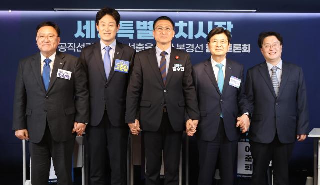 3일 서울 여의도 더불어민주당사에서 열린 세종특별자치시장 공직선거 후보자 선출을 위한 본경선 합동토론회에서 예비후보들이 토론에 앞서 기념촬영을 하고 있다 왼쪽부터 조상호 고준일 김수현 이춘희홍순식 예비후보 사진연합뉴스