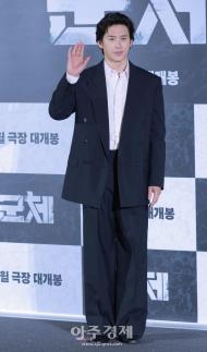 [포토] 포즈 취하는 고수 (군체 제작보고회)