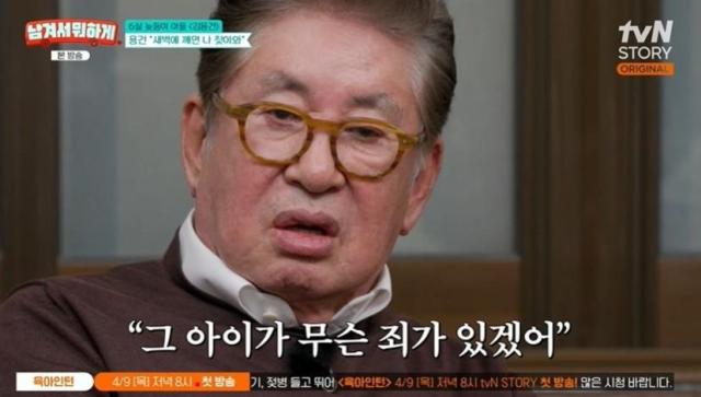 사진tvN 캡처