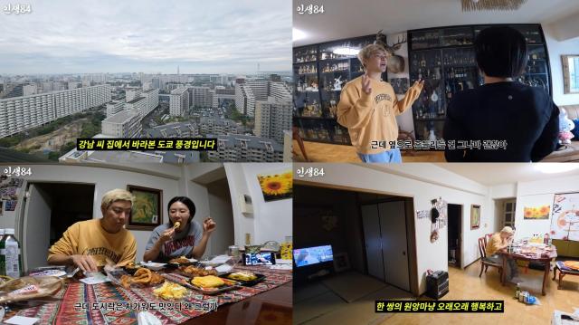 사진기안84 유튜브 채널 인생84 영상 캡처