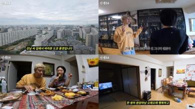 "강남·이상화 도쿄 아파트 어디?"…하네다공항 인근 40년 안팎 단지 관심