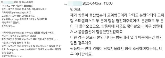 사진온라인 커뮤니티 캡처