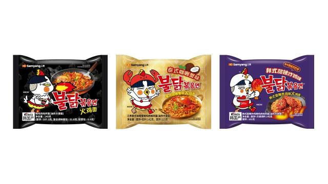 【图片提供 三养食品】