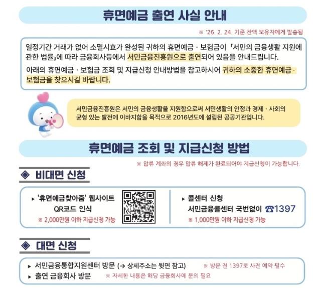 사진서민금융진흥원