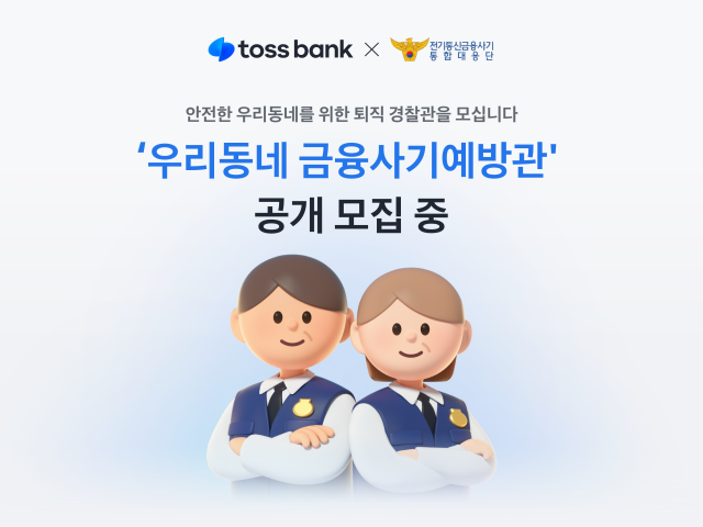 사진토스뱅크