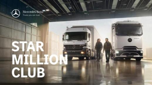 스타트럭코리아, 초장거리 멤버십 스타밀리언클럽 론칭