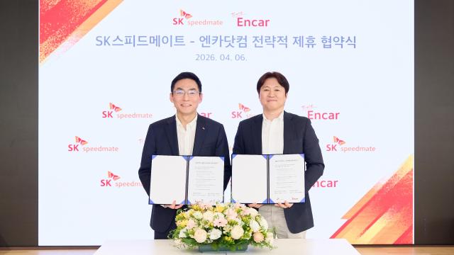 이환용 SK스피드메이트 대표왼쪽와 김상범 엔카 대표가 지난 6일 업무협약식에서 기념사진을 촬영하고 있다 사진SK네트웍스 