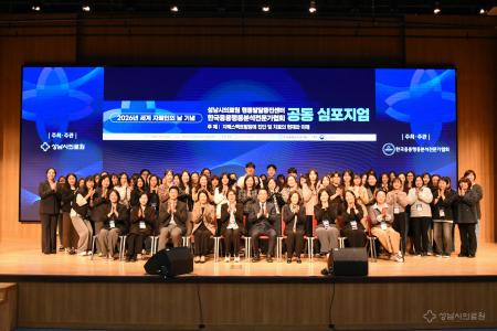 사진성남시의료원