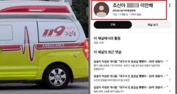 300여명 탄 한강유람선 강바닥에 걸려 멈춰