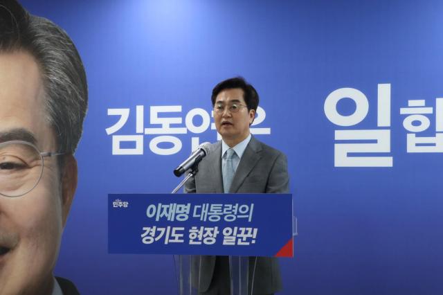 더불어민주당 김동연 경기도지사 경선 후보가 경선 마지막 날인 7일 수원시 팔달구 달달캠프에서 기자회견을 진행하고 있다 사진경기도