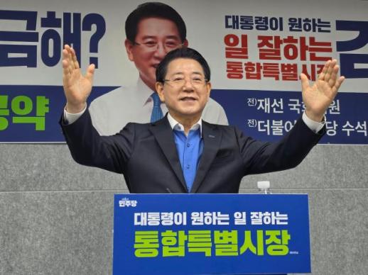 김영록, 공항 중심 발전 공약 제시,무안을 동북아 물류·산업 거점으로