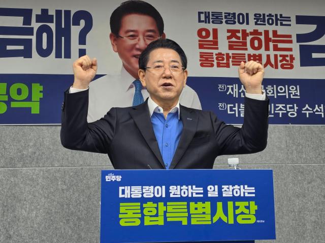 김영록 전남광주특별시장 예비후보가 7일 무안을 찾아 무안을 위한 맞춤형 공약을 발표하고 있다사진김옥현 기자