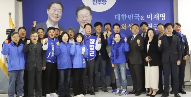 김용 후원회장과 정명근 예비후보 선거사무소 관계자들의 기념촬영 모습 사진정명근 화성시장 예비후보 선거사무소