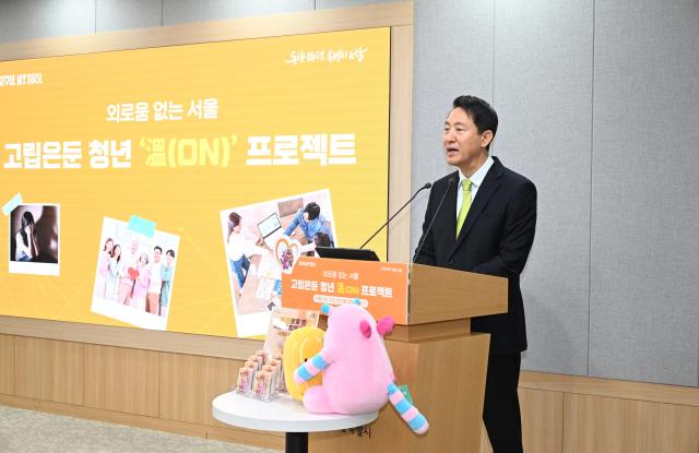 오세훈 서울시장이 7일 서울시청에서 열린 고립은둔청년 지원정책 기자설명회에서 향후 5년간 총 1090억원을 투입해 누적 91만 3000명의 고립은둔청년과 청소년을 지원할 것이라고 밝혔다 사진서울시