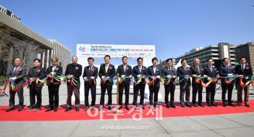 [포토] 제62회 한국 보도사진전 개막식