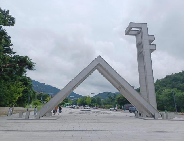 【亚洲人之声】中国高校"霸榜"自然指数 韩国差在哪一步？