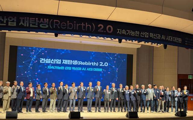 서울 강남구 건설회관에서 7일 열린 “건설산업 재탄생 20 지속가능한 산업 혁신과 AI 시대 대전환” 세미나 사진이은별 기자