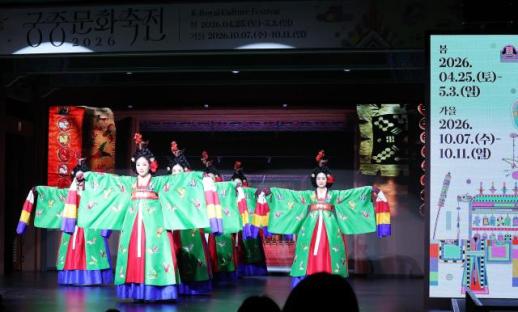 2026春季宫廷文化节25日启幕 五大宫与宗庙上演传统文化盛宴