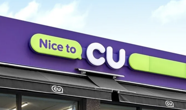 편의점 CU 점포 이미지 사진BGF리테일