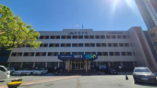 수성구, 사회보장급여 정기 확인조사 실시…신뢰성·투명성 강화