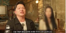 Ryanghyun Ryangha’s Kim Ryangha Confirms Relationship With Model Kim Hee