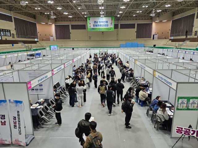7일 경남 지역인재 합동채용설명회가 열린 가운데 3천명이 몰렸다 사진경남도