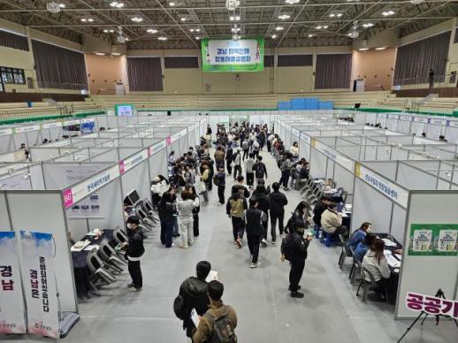 형식 줄이고 실속 채운 경남 합동채용설명회, 청년 3000명 몰렸다