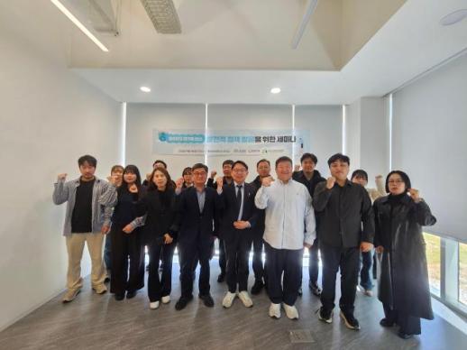 충남도, 미세먼지 대응 컨트롤타워 가동