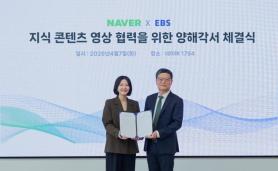 Naver partners with EBS to build trusted knowledge video content