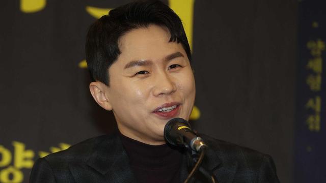 방송인 양세형 사진연합뉴스