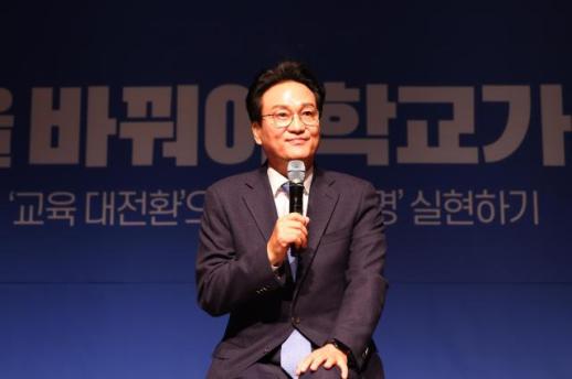 안민석 교사의 회복이 수업의 질 높인다… 학교 휴게공간 개선 추진