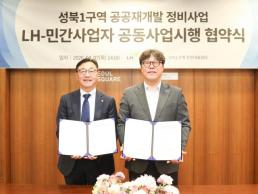 한화손보, 캐롯 통합 6개월…車 보험 매출 역대 최대