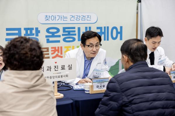 전북 장수군 주민들이 찾아가는 건강검진 쿠팡 온동네 케어 의료서비스를 받는 모습 사진쿠팡