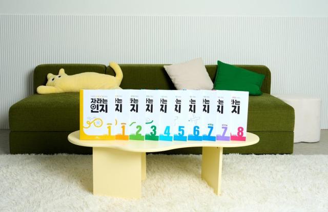 대교에듀캠프의 느린학습자 맞춤 교재 자라는 인지 사진대교에듀캠프