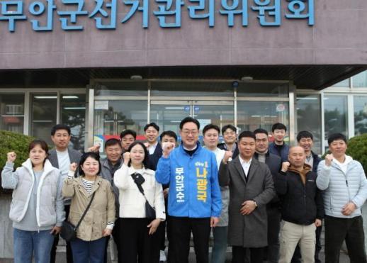 Hàn Quốc bước vào giai đoạn chuẩn bị bầu cử địa phương 2026