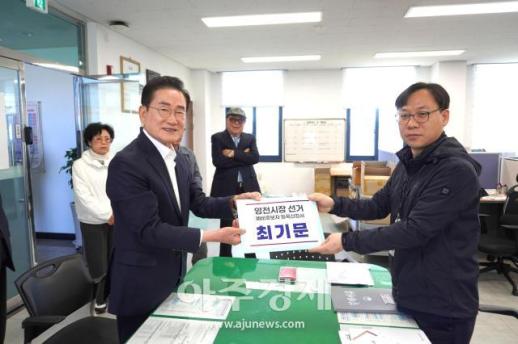 증명된 8년, 멈출 수 없다 … 최기문 영천시장 후보, 무소속으로 3선 도전 공식화